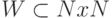 W \subset  N x N