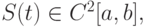 S(t) \in C^2 [a, b],