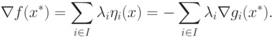 \nabla f(x^*) = \sum_{i \in I} \lambda_i \eta_i (x) = 
- \sum_{i \in I} \lambda_i \nabla g_i (x^*).