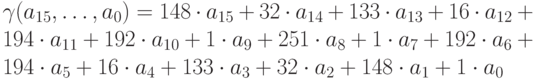 \gamma(a_{15}, \ldots, a_0) = 148 \cdot a_{15} + 32 \cdot a_{14} + 133 \cdot a_{13} + 16 \cdot a_{12} +194 \cdot a_{11} + 192 \cdot a_{10} + 1 \cdot a_9 + 251 \cdot a_8 + 1 \cdot a_7 + 192 \cdot a_6 +194 \cdot a_5 + 16 \cdot a_4 + 133 \cdot a_3 + 32 \cdot a_2 + 148 \cdot a_1 + 1 \cdot a_0