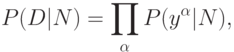 P(D|N)=\prod_\alpha{P(y^\alpha|N)},