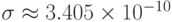 \sigma \approx 3.405 \times 10^{-10} 