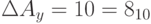 \Delta A_{y} = 10 = 8_{10}