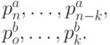 p_n^a, \dots, p_{n-k}^a,\\
p_o^b, \dots, p_k^b.