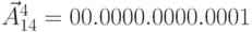 \vec{A}_{14}^4 = 00.0000.0000.0001