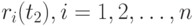 r_i(t_2), i=1,2,\dots,n