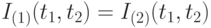 I_{(1)}(t_1, t_2)=I_{(2)}(t_1, t_2)