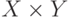 X\hm\times Y
