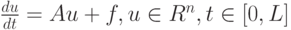 $ \frac{du}{dt} = Au  + f, u \in R^n, t \in [0, L]  $