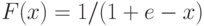 F(x)=1/(1+e-x)