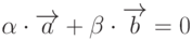 \alpha\cdot\overrightarrow{a}+\beta\cdot\overrightarrow{b}=0