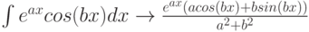 \int e^{ax} cos(bx)dx \to \frac {e^{ax}(acos(bx)+bsin(bx))}{a^2+b^2}