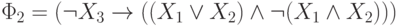 \Phi _{2}= (\neg  X_{3} \to  (( X_{1} \vee  X_{2}) \wedge  \neg (X_{1} \wedge  X_{2})))