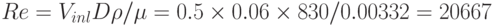 Re = V_{inl}D \rho  / \mu   = 0.5 \times 0.06 \times 830 / 0.00332 = 20667