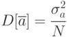 D[\overline{a}]=\cfrac{\sigma_a^2}{N}