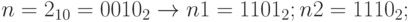 n=2_{10}=0010_2\to n1=1101_2; n2=1110_2;