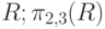 R; \pi _{2,3} (R)