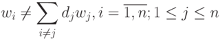 w_i\ne\sum_{i\ne j}{d_j w_j}, i=\overline{1,n}; 1\le j\le n