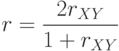 r=\frac{2r_{XY}}{1+r_{XY}}
