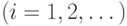 (i=1, 2, \dots ) 