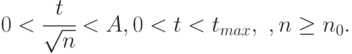 0 < \cfrac{t}{\sqrt{n}} < A,    0 < t < t_{max},
\text{    },
n \ge n_{0}.