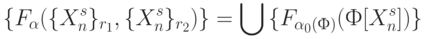 \{F_{\alpha}(\{X^s_n\}_{r_1},\{X^s_n\}_{r_2})\} = \bigcup{ \{ F_{\alpha_0(Ф)}(Ф[X^s_n]) \} }