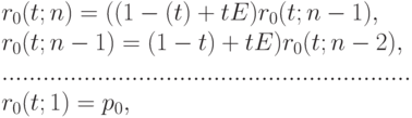 r_0(t;n)= ( (1-(t)+tE ) r_0(t;n-1),\\
r_0(t; n - 1) =   (1 -t) + tE ) r_0(t; n - 2),\\
............................................................\\
r_0(t;1) = p_0,