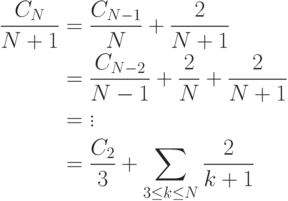 
  \begin{align*}
  \dfrac{C_{N}}{N+1}&=\dfrac{C_{N-1}}{N}+\dfrac{2}{N+1}\\
  &=\dfrac{C_{N-2}}{N-1}+\dfrac{2}{N}+\dfrac{2}{N+1}\\
  &=\vdots\\
  &=\dfrac{C_{2}}{3}+\sum \limits_{3\leq k\leq N}\dfrac{2}{k+1}
  \end{align*}
