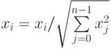 x_i=x_i / \sqrt{\sum\limits_{j=0}^{n-1} x_j^2}