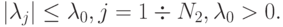 |{\lambda_j}|  \le \lambda_0, j = 1  \div  N_2, \lambda_0  > 0.