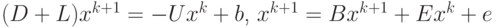 (D + L){x^{k + 1}} =  - U{x^k} + b$, ${x^{k + 1}} = B{x^{k + 1}} + E{x^k} +e
