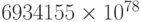 6934155\times 10^{78}
