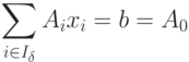 \sum_{i \in I_{\delta}} A_i x_i = b = A_0