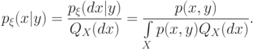 p_{\xi}(x|y)=\frac{p_{\xi}(dx|y)}{Q_X(dx)}=\frac{p(x,y)}{\int\limits_X p(x,y)Q_X(dx)}.