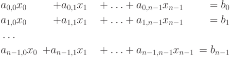 \begin{aligned}
& a_{0,0} x_0 & + a_{0,1} x_1 \quad & +\ldots+a_{0,n-1} x_{n-1} & = b_0 \\
& a_{1,0} x_0 & + a_{1,1} x_1 \quad & +\ldots+a_{1,n-1} x_{n-1} & = b_1 \\
& \ldots \\
& a_{n-1,0} x_0 & + a_{n-1,1} x_1 \quad & +\ldots+a_{n-1,n-1} x_{n-1} & = b_{n-1} 
\end{aligned}