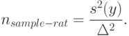 n_{sample-rat}=\frac{s^2(y)}{\Delta^2}.