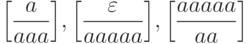 \domino{a}{aaa}, \domino{\varepsilon}{aaaaa}, \domino{aaaaa}{aa} 