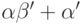 \alpha\beta'\hm+\alpha'