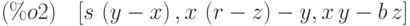 (\%o2)\quad [s\,\left( y-x\right) ,x\,\left( r-z\right) -y,x\,y-b\,z]