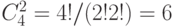 C_4^2 = 4!/(2! 2!) = 6