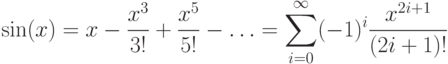 \sin(x)=x-\frac{x^3}{3!}+\frac{x^5}{5!}-\ldots=\sum\limits_{i=0}^{\infty}(-1)^i\frac{x^{2i+1}}{(2i+1)!}