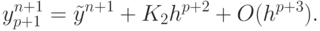 {y_{p + 1}^{n + 1} = \tilde {y}^{n + 1} + K_2 h^{{p} + 2} + O(h^{{p} + 3}).}