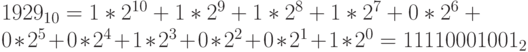 1929_{10}=1*2^{10}+1*2^9+1*2^8+1*2^7+0*2^6+\\
0*2^5+0*2^4+1*2^3+0*2^2+0*2^1+1*2^0=11110001001_2