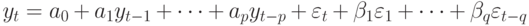 y_{t} = a_{0} + a_{1}y_{t-1} +\dots + a_{p}y_{t-p} + \varepsilon _{t} + \beta _{1}\varepsilon _{1} +\dots + \beta _{q}\varepsilon _{t-q}