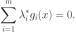 \sum_{i=1}^m \lambda_i^* g_i (x) = 0.