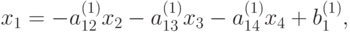 x_1 = -a_{12}^{(1)}x_2 - a_{13}^{(1)}x_3 - a_{14}^{(1)}x_4 + b_1^{(1)},