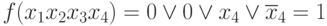 f(x_{1}x_{2}x_{3}x_{4}) = 0  \vee  0 \vee  x_{4} \vee  \overline{x}_{4} = 1