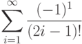 \sum_{i=1}^{\infty}{\frac{(-1)^1}{(2i-1)!}}