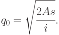 q_0 = \sqrt{ \cfrac{2As}{i}}.