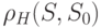 \rho_H(S,S_0)